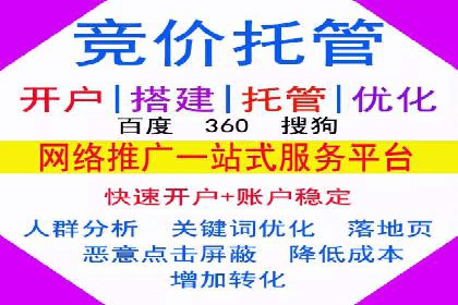 信息流代理案例：打造个性化广告体验